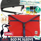 Yahoo! Yahoo!ショッピング(ヤフー ショッピング)CHUMS チャムス スリーブ PC収納 PCスリーブ Eco PC Sleeve メンズ レディース 男女兼用 ブランド 旅行 送料無料