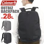 コールマン Coleman アウトビズ バックパック ビジネスリュック 2022年 春夏 新作 正規品 メンズ デイパック