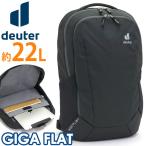 deuter リュック ドイター リュック ギガ フラット GIGA FLAT 22L 正規品 リュックサック バックパック