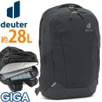 deuter リュック ドイター リュック ギガ GIGA 28L 正規品 リュックサック バックパック デイパック バッグ ブランド 男性 女性 男女兼用