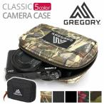 Yahoo! Yahoo!ショッピング(ヤフー ショッピング)グレゴリー GREGORY カメラケース ポーチ 正規品 カメラポーチ カメラバッグ ミニカメラケース 小物入れ 人気 メンズ レディース 男女兼用 ブランド
