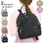≪SALE30％OFF≫カナナプロジェクトリュックKananaprojec...