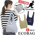 Yahoo! Yahoo!ショッピング(ヤフー ショッピング)【SALE】 送料無料 KANGOL エコバッグ カンゴール レジ袋 レディース 女性 買い物バッグ ショッピングバッグ 軽量 エコトート 小さく