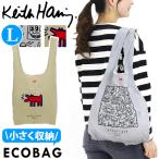 エコバッグ Keith Haring キースヘリング レジ袋 レディース メンズ 女性 男性 ショッピングバッグ 軽量 エコトート 小さく