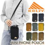 ケルティ KELTY MINI PHONE POUCH ミニフォンポーチ ショルダーバッグ 正規品 メンズ レディース