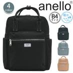 アネロ トートリュック anello リュックサック スクエア 撥水 リュック 撥水 カジュアル ユニセックス 黒バッグ