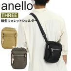 アネロ ショルダーバッグ anello ミニショルダー ポーチ 縦型ウォレット ショルダー バッグ 肩掛け 斜め掛け 財布 カード入れ