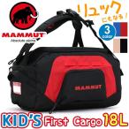  рюкзак рюкзак Day Pack Mammut сумка "Boston bag" MAMMUT 2way детский рюкзак стандартный товар рюкзак ребенок Kids женский мужской бренд 