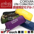 Yahoo! Yahoo!ショッピング(ヤフー ショッピング)ポーチ マンハッタンポーテージ ManhattanPortage 限定モデル マルチポーチ 小物入れ レディース メンズ ブランド