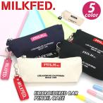 Yahoo! Yahoo!ショッピング(ヤフー ショッピング)ペンケース MILKFED. ミルクフェド コットン キャンバス ロゴチャーム付き ポーチ ケース 学生 シンプル 女性 キーホルダー付き 新生活 学生 プレゼント