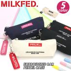 ペンケース MILKFED. ミルクフェド コットン キャンバス ロゴチャーム付き ポーチ ケース 学生 シンプル 女性 キーホルダー付き 新生活 学生 プレゼント