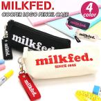 Yahoo! Yahoo!ショッピング(ヤフー ショッピング)ペンケース MILKFED. ミルクフェド ロゴチャーム付き コットン キャンバス 裏地つき 学生 シンプル 中学生 高校生 女性 ファスナー 黒 白 新生活