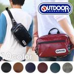 Yahoo! Yahoo!ショッピング(ヤフー ショッピング)ウエストバッグ ボディバッグ ボディーバッグ ショルダーバッグ OUTDOOR PRODUCTS アウトドアプロダクツ レディース メンズ ブランド