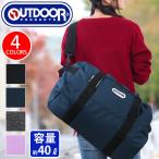 ボストンバッグ OUTDOOR PRODUCTS アウトドア プロダクツ 送料無料 男女兼用 ショルダー 2WAY ボストン ダッフル バッグ 大型 大きいバッグ 40L