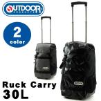 キャリーケース リュック OUTDOOR PRODUCTS アウトドアプロダクツ レディース メンズ ブランド 送料無料