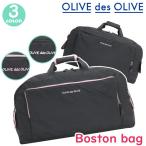  Olive des Olive OLIVE des OLIVE сумка "Boston bag" сумка на плечо портфель девушки женский мужской бренд 