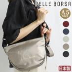 ショッピングポシェット ショルダーバッグ ペレボルサ PELLE BORSA レディース Cheers チアーズ コンパクトラウンドショルダー ポシェット A5 4686