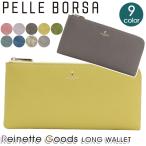 財布 ペレボルサ PELLE BORSA 長財布 レディース Reinette Goods レネットグッズ L字ファスナー長財布 ロングウォレット 牛革 サイフ