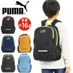  рюкзак Kids мужчина PUMA Puma рюкзак Kids сумка Junior Junior сумка девочка популярный рюкзак начальная школа . пара . через ....