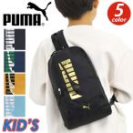  корпус сумка PUMA Puma Kids ребенок B5 планшетный компьютер место хранения левый правый замена возможность водоотталкивающий легкий отдых уличный сумка "body" one сумка на плечо сумка 