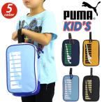 PUMA シューズケース プーマ シューズバッグ キッズ 子供 ジュニア 手提げ 靴袋 靴入れ 男の子 男子 人気 スポーツ