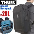 THULE スーリー Accent Backpack 28L 正規品 リュック メンズ レディース リュックサック デイパック バックパック 街リュック 男女兼用 16インチMacBook