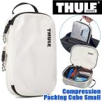 THULE Thule уплотнение Cube Compression Packing Cube Small уплотнение кейс водоотталкивающая отделка крепкий легкий compact мульти- кейс компрессия одежда 3204858
