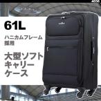 スーツケース キャリーバッグ トランクケース キャリーケース レディース メンズ ブランド ティーアンドエス