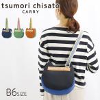 ツモリチサト tsumori chisato CARRY ショルダーバッグ ネコがおウレタン 正規品 レディース ショルダー バッグ 猫 かばん 女性 おしゃれ かわいい ネコ型 50795