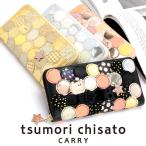 ショッピングツモリチサト ツモリチサト tsumori chisato CARRY 財布 長財布 正規品 レディース 新マルチドット ラウンドファスナ− 本革 57093