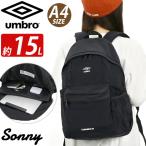 ショッピングアンブロ アンブロ リュック umbro リュックサック レディース メンズ 男女兼用 バックパック 小さめ デイパック A4 15L Sonny 70098