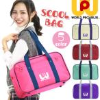  школьная сумка skba world Pegasus wapeWORLD PEGASUS цвет сумка женский мужской school Boston A4 WP001