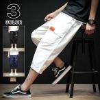 クロップドパンツ メンズ 夏物 サルエルパンツ カーゴパンツ ボトムス イージーパンツ 涼しいズボン