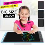 お絵描きボード お絵かき セット おえかきボード 大画面 おしゃれ 電子 知育玩具 プレゼント お祝い 6歳 7歳