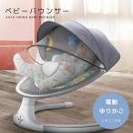 リモコン付き電動ゆりかご ベビーバウンサー ブルートゥース音楽再生 電動スイング 自動ゆりかご ベビーソファ メッシュ付き 蚊帳