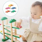 ラッピング無料 木のおもちゃ スロープ 森のうんどう会 エドインター FC 即納 スロープトイ 転がるおもちゃ 車 知育玩具 誕生日 出産祝い プレゼント 男の子