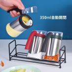 調味料入れ調味料ボトル調味料容器調...