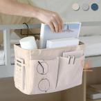 ベッドサイド 収納ラック ポケット ソファーサイド 吊り下げ 穴あけ不要 小物整理ラック 掛け袋 テーブル 車用 入院 学生寮 雑貨収納 小物入れ 本 雑誌