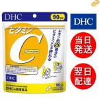 DHC ビタミンC 90日分 180粒