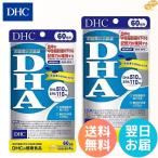 (2個セット) DHC DHA 60日分