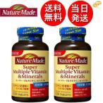 【2個セット】 Nature Made スーパーマルチビタミン&ミネラル 120粒 ネイチャーメイド