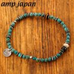 amp japan アンプジャパン ラウンドターコイズ ビーズ ブレスレット 日本製  13AHK-154