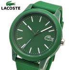 Yahoo! Yahoo!ショッピング(ヤフー ショッピング)ラコステ LACOSTE 腕時計 メンズ レディース ユニセックス 42mm グリーン L.12.12 2010985