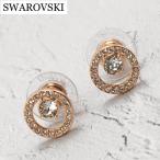 Yahoo! Yahoo!ショッピング(ヤフー ショッピング)スワロフスキー SWAROVSKI Creativity Circle Small ピアス レディース 両耳 5199827