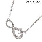 Yahoo! Yahoo!ショッピング(ヤフー ショッピング)スワロフスキー SWAROVSKI ペンダント ネックレス Infinity 5520576