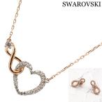 スワロフスキー SWAROVSKI Infinity Heart ペンダント ＆ ピアスセット レディース 5521040