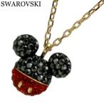 スワロフスキー SWAROVSKI ミッキーマウス ペンダント ネックレス Mickey 5559176