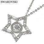 Yahoo! Yahoo!ショッピング(ヤフー ショッピング)スワロフスキー SWAROVSKI ペンダント ネックレス オクタゴンカット シルバー 5617919