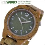 WEWOOD ウィーウッド ALPHA アーミー 腕時計 天然木製（ナチュラルウッド）ユニセックス/男女兼用 9818069