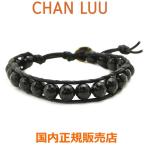 チャンルー CHAN LUU セミプレシャスストーン 1連ラップブレスレット オニキス レディース BG-5487 ONYX